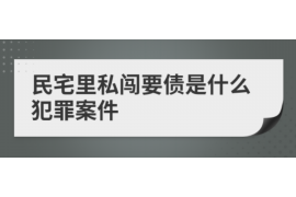 花呗开始电话催收：揭秘催收背后的真相