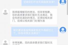 中腾信催收上门：揭秘催收行业的规范与挑战