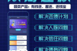 催收公司说要坐牢：揭秘催收行业风险与合规